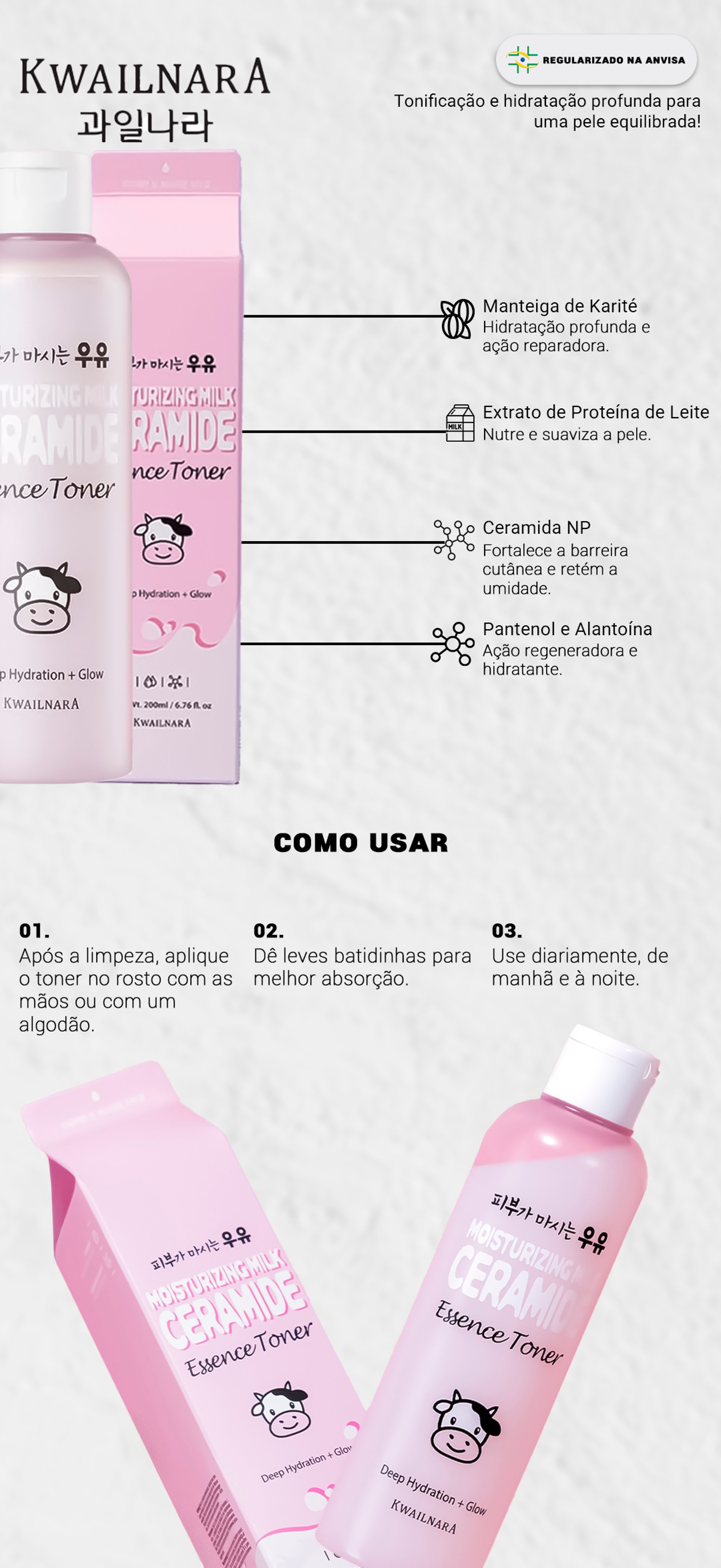 デイリー、トナー、乳液 imgrc0100394825.jpg